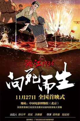 一级黄色电视剧