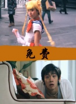 一级黄色电视剧